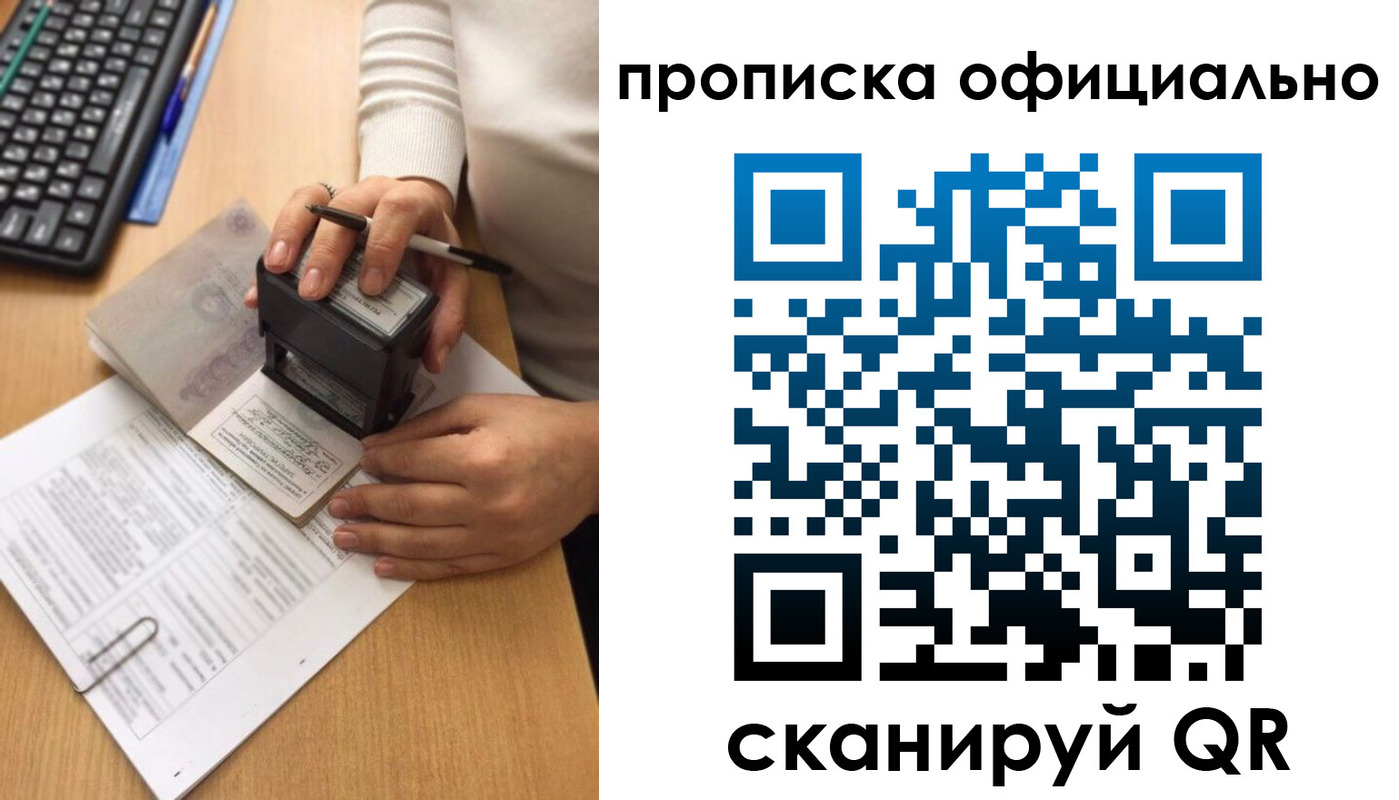 форма 3 в Красном Куте