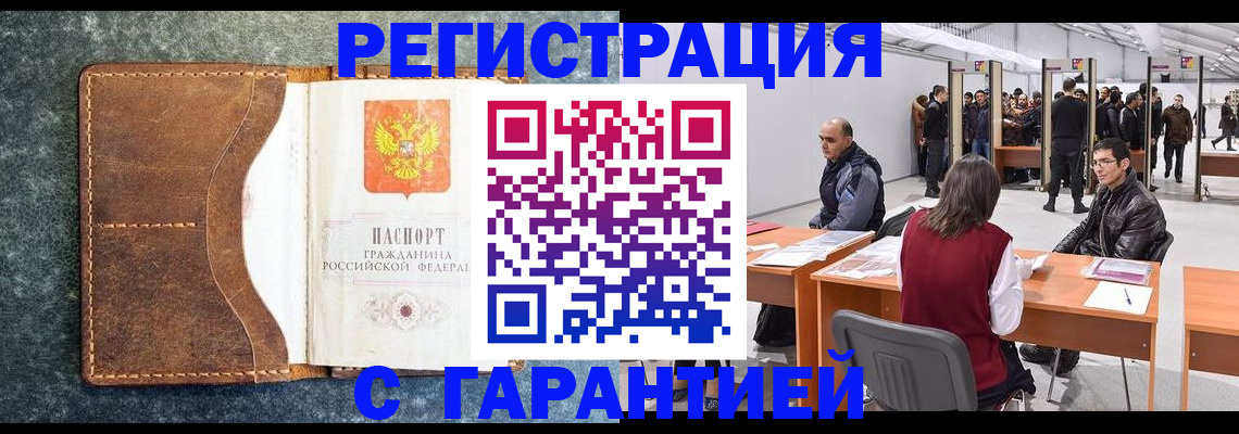пропишу в квартире в Красном Куте